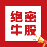 京运通601908业绩未来几年会稳定增长？京运通6019082023股票业绩预测？这篇文章讲的也太清楚了！(图2)