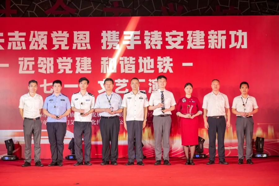 “承前矢志頌黨恩 攜手躬耕建新功”(图5)