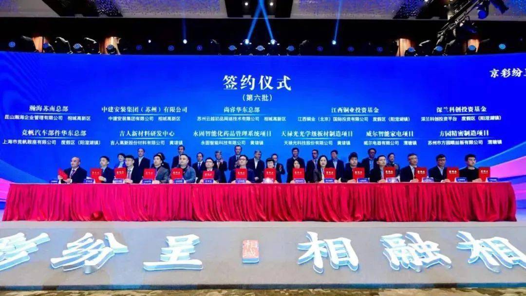 【资讯】吉人高新投建新材料研发中心从事高端新材料和涂料研发(图1)