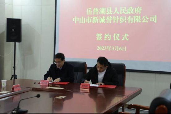 新疆睿格纺织60万锭纺纱 安徽富春纺织50万锭紧密纺 致景科技2吨针织坯布 多少产能投向了中西部？(图5)