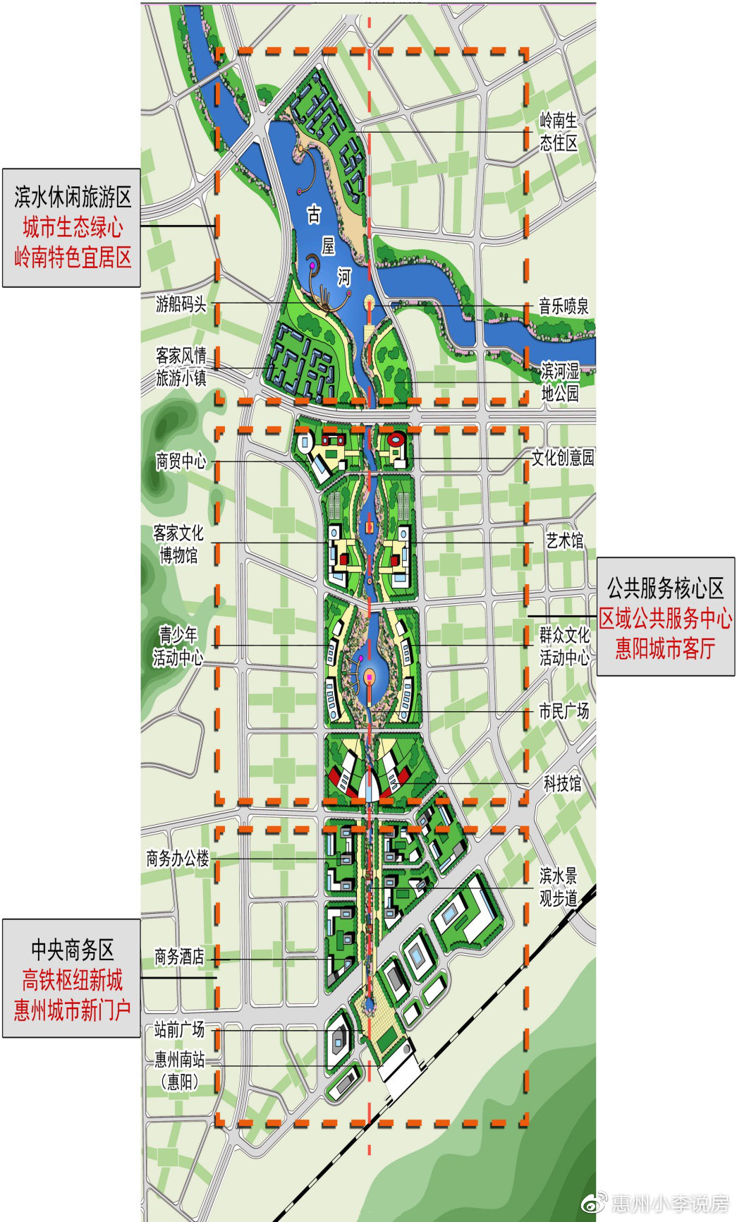 环大亚湾新区发展总体规划修编(图5)