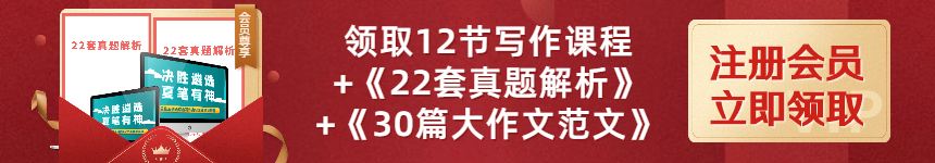 【2022浙江舟山市直遴选重磅考点】舟山市第八次党代会报告全文（何中伟）！(图1)