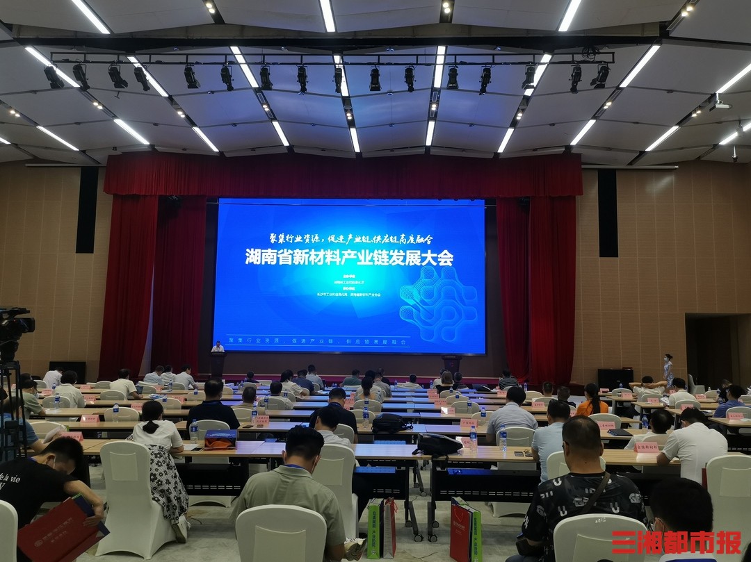湖南将建新材料产业体系到2025年产业营收破8000亿元(图1)