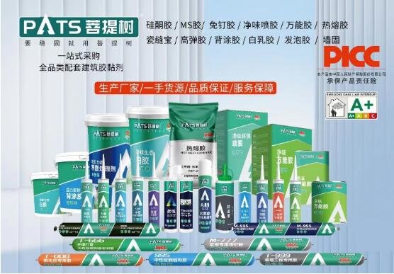 热烈庆祝优硕新型建材公司临沂国际展会圆满成功！(图2)