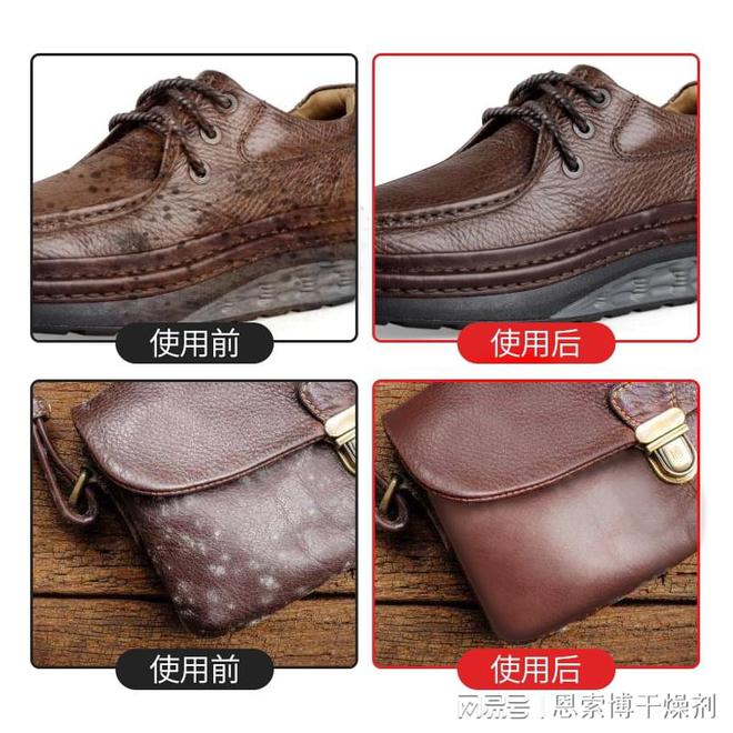 鞋子发霉的元凶——“胶水”(图4)