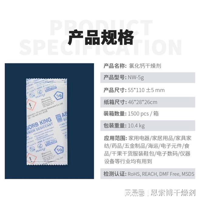 鞋子发霉的元凶——“胶水”(图3)