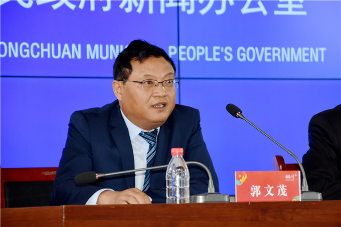 【实录】铜川市新材料产业园区建设成果新闻发布会(图4)