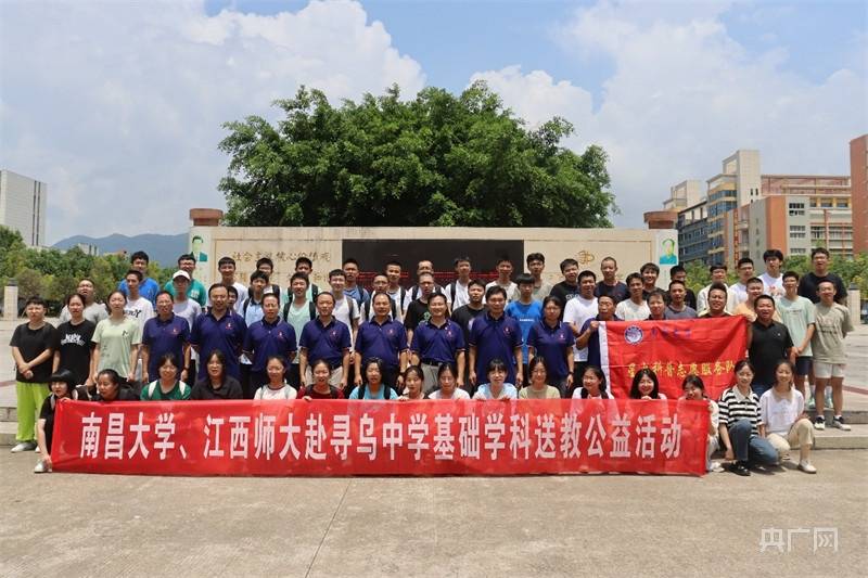 学思践悟 南昌大学星火科普志愿服务队走进寻乌(图3)