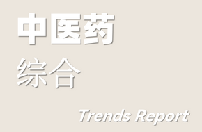绿色建筑小镇投资价值与未来趋势报告 2021(图5)