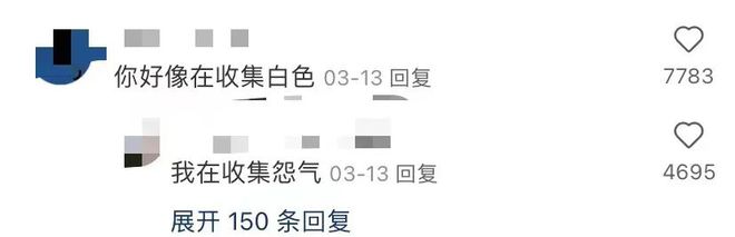 火遍全网的“奶油风杀手”差点毁了我的新家(图4)