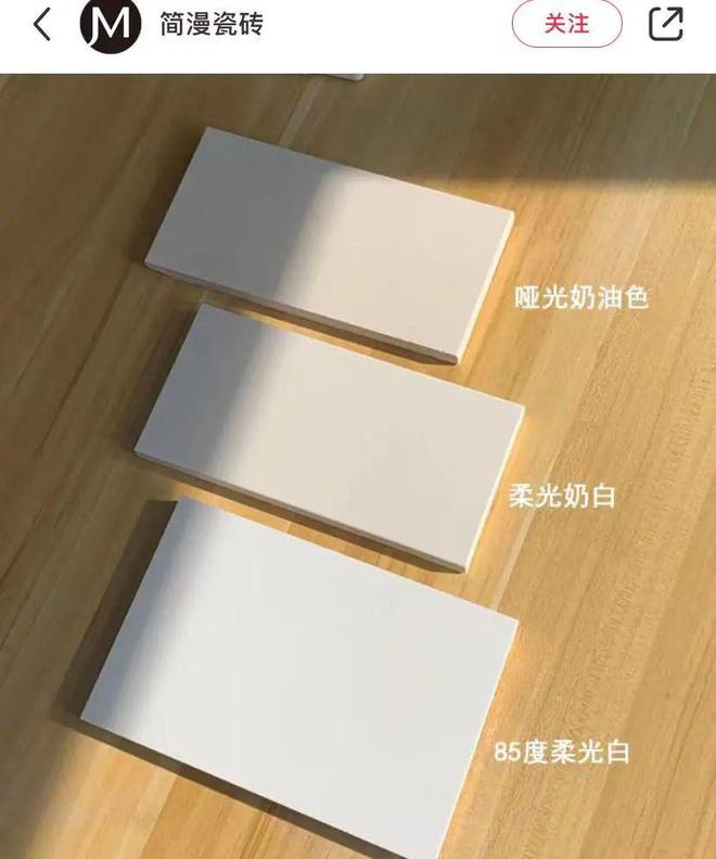 火遍全网的“奶油风杀手”差点毁了我的新家(图9)