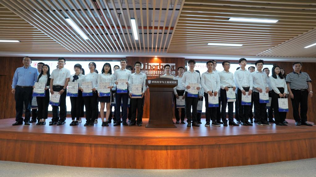 【庆七一建新港】庆祝建党99周年暨材料科学与工程研究院(图4)
