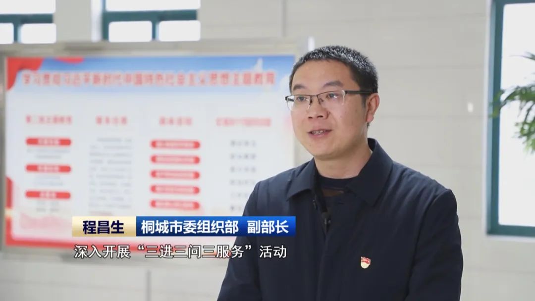 【学思想 强党性 重实践 建新功】以实干促发展 安徽各地扎实开展第二批主题教育(图6)