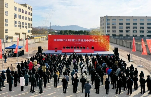 【保基本民生】大动作！萧山这个镇一大批重大项目集中开竣工！(图1)