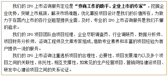 粘合剂白乳胶募投项目可行性研究报告(图4)