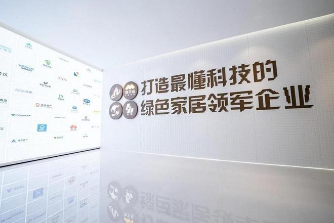 以绿色人居为发展中心云峰新材坚持高质量绿色转型(图3)