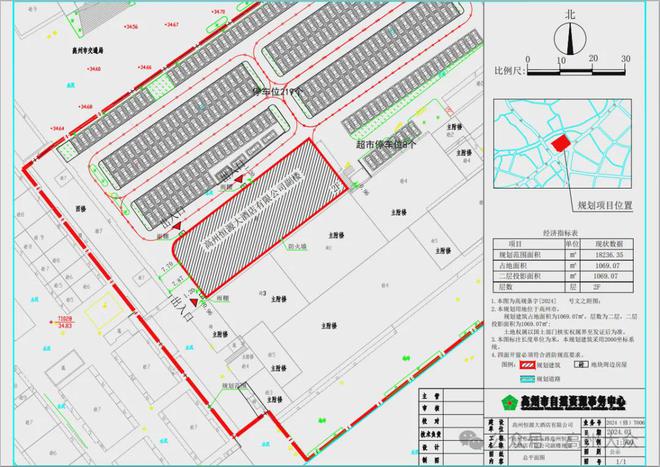 满满高州人回忆的大楼副楼将拆旧建新新气象要来了？(图1)