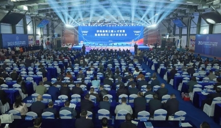 邵阳县第三届人才发展大会成功举行现场签约32个湘商回归项目(图1)
