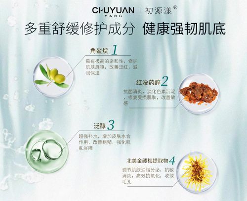 分享：祛斑效果最好的排名第一备受赞誉的几款(图4)