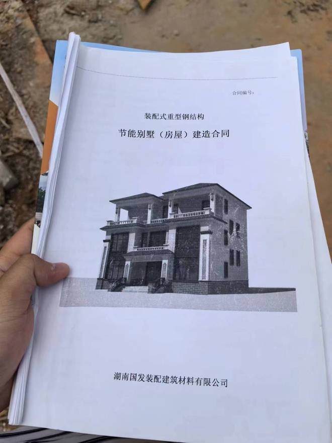晨意帮忙丨150平的别墅被建成200平？房主和建筑公司为“面积是什么”争了3天(图4)