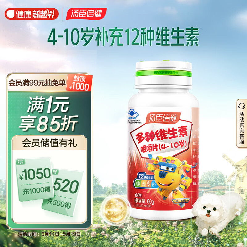 拼夕夕Bug价撸乳胶毛巾(图1)
