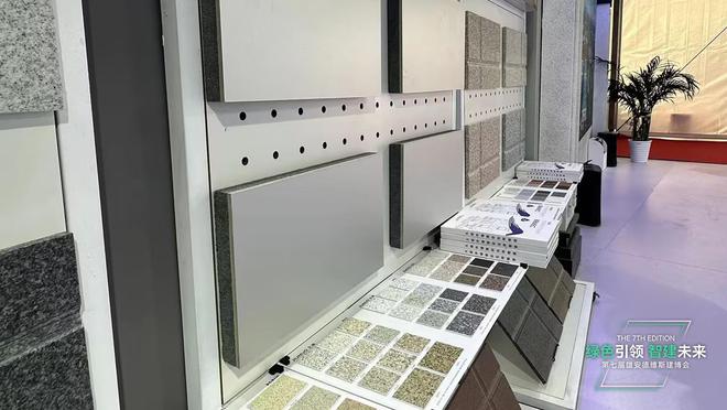 久诺携超耐久绿色建材及解决方案亮相雄安建博会掀起智建新热潮(图3)