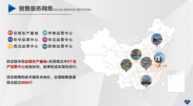 久诺携超耐久绿色建材及解决方案亮相雄安建博会掀起智建新热潮(图5)