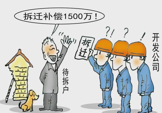 “原拆原建”新规如果有人反对咋办？新方案出来后大家都同意(图8)