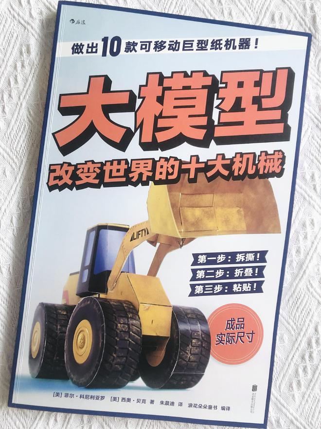 月入万元撑不起孩子7天研学游？79元10堂居家研学课开心收下(图1)