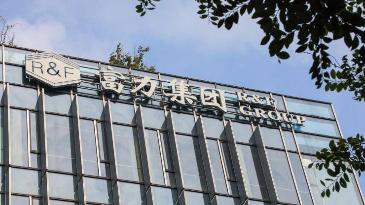 富力地产：H16富力4和H192将进行今年的第一次分期偿付(图1)